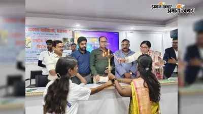दाउदनगर कॉलेज में एनएसएस के सात दिवसीय विशेष शिविर का समापन, स्वयंसेवकों ने दिया सामाजिक जिम्मेदारी का संदेश