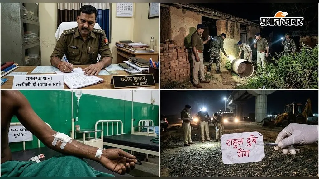 Rahul dubey gang: सतबरवा मजदूर गोलीकांड में राहुल दुबे गैंग का परचा बरामद, 2 अज्ञात अपराधियों पर केस दर्ज