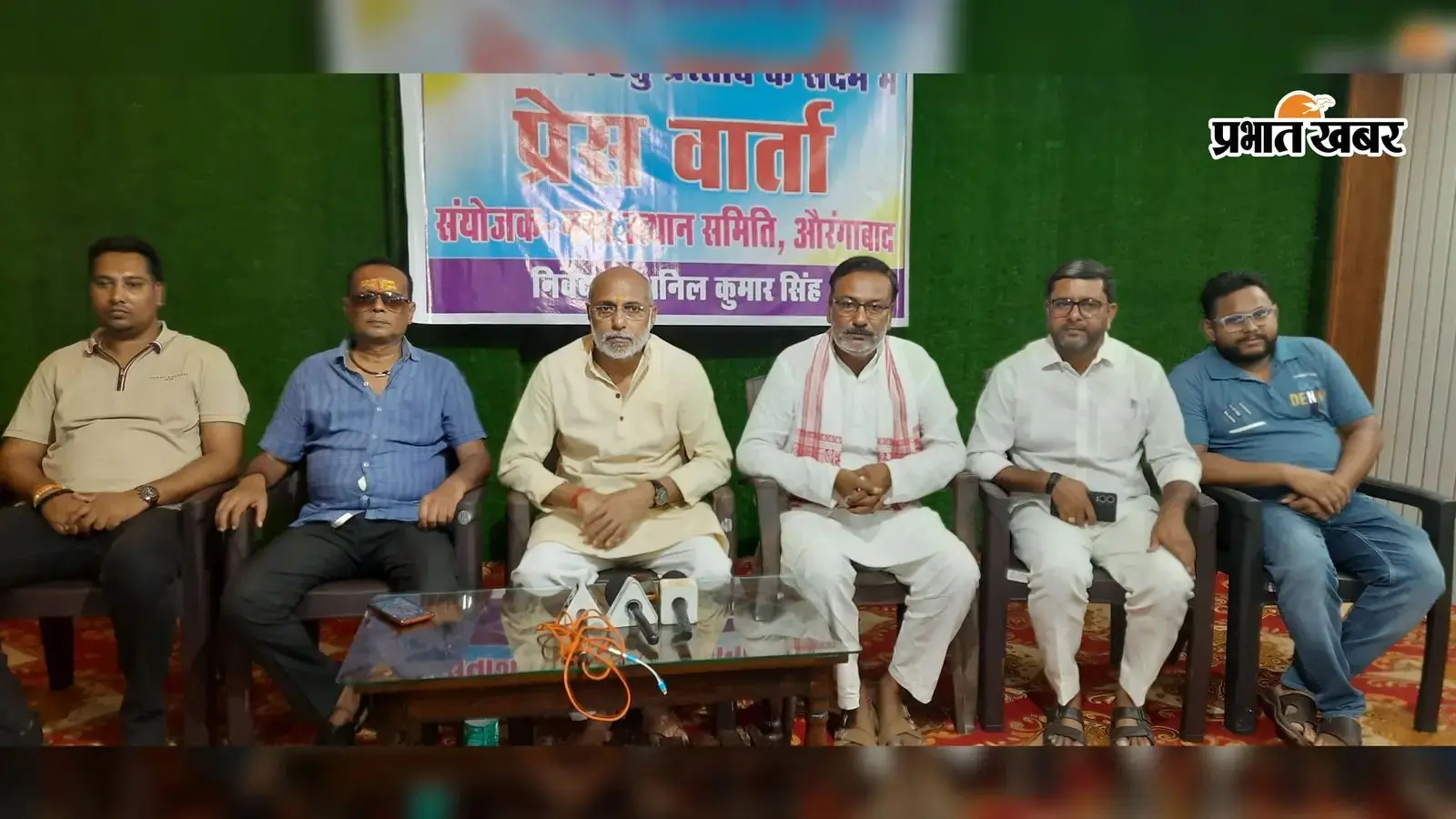 औरंगाबाद में नगर निगम बनाने की मांग तेज, 30 अगस्त से पहले प्रस्ताव भेजने की उठी आवाज