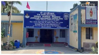 Samastipur: जवाहर नवोदय विद्यालय में रैगिंग पर बवाल, दर्जनभर जूनियर छात्रों को बेल्ट से पीटा