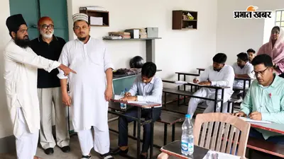 हजारीबाग: मदरसा अहयाउल उलूम में शिक्षक नियुक्ति की प्रक्रिया शुरू, 10 अभ्यर्थियों ने दिया साक्षात्कार