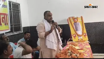 शहीद रामफल मंडल पर डाक टिकट जारी करेगी सरकार, मुंगेर में शहादत दिवस पर उठी बड़ी मांग