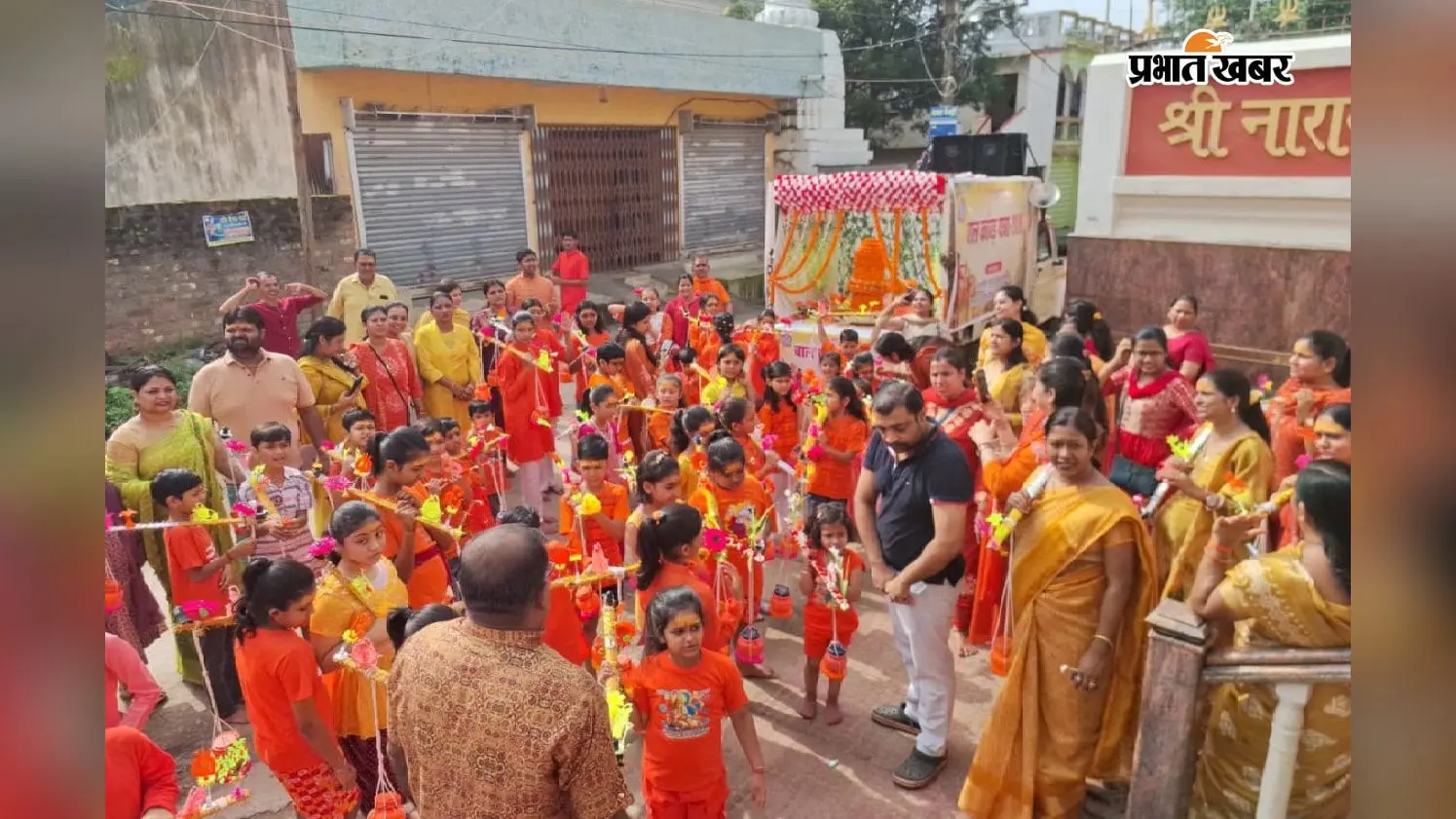गुमला में जब सड़कों पर उतरे सैकड़ों नन्हे कांवड़िए, ‘हर-हर महादेव’ के जयकारों से गूंज उठा शहर