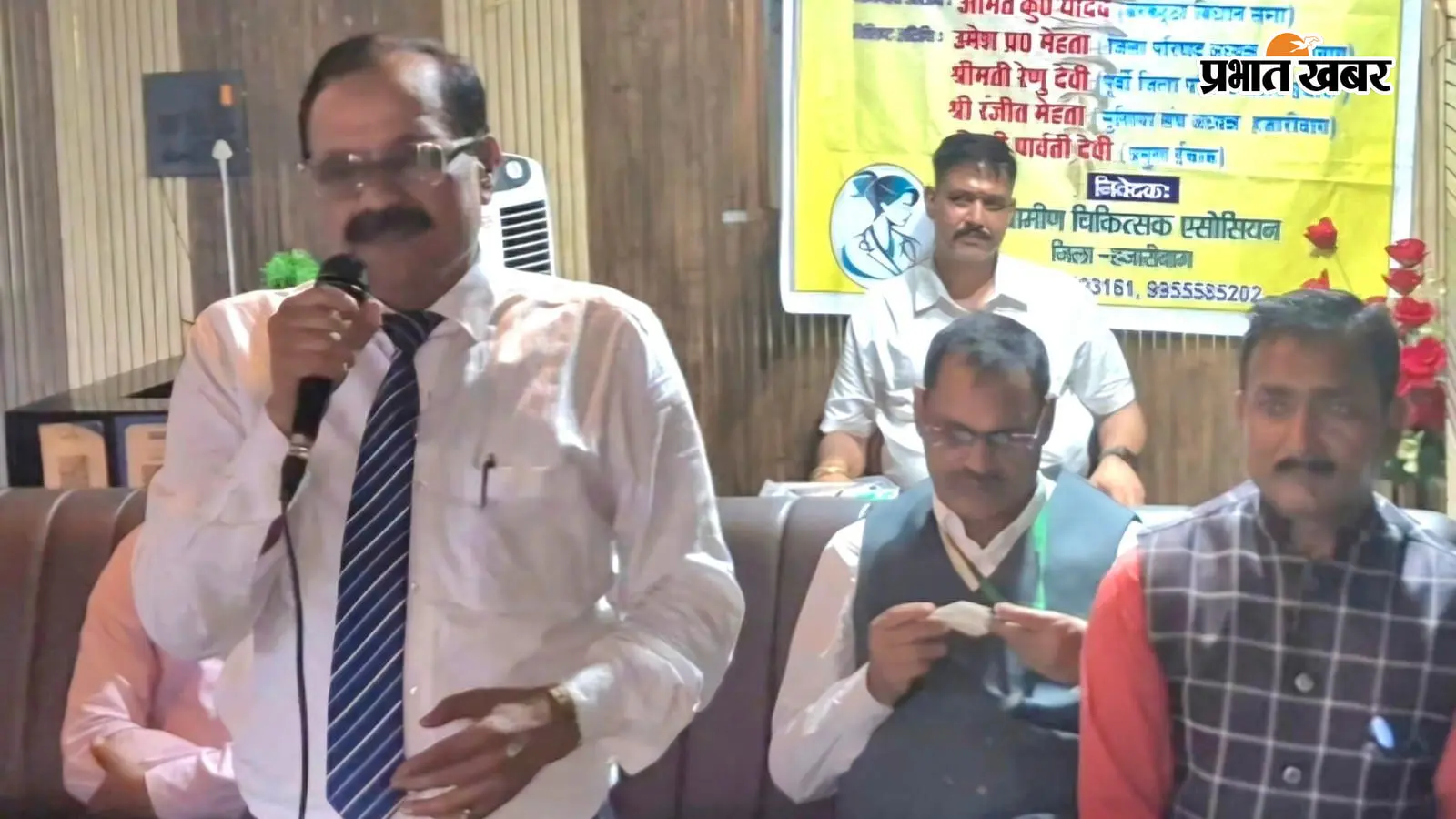 हजारीबाग: सात्विक भोजन और योग को बनाएं जीवनशैली का हिस्सा, नशे से रहें दूर : डॉ आर.सी. मेहता