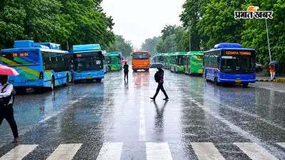 24 अगस्त को दिल्ली में घूमने का बना रहे हैं प्लान? पहले जान लें मौसम का हाल, बारिश और आंधी डाल सकती है खलल