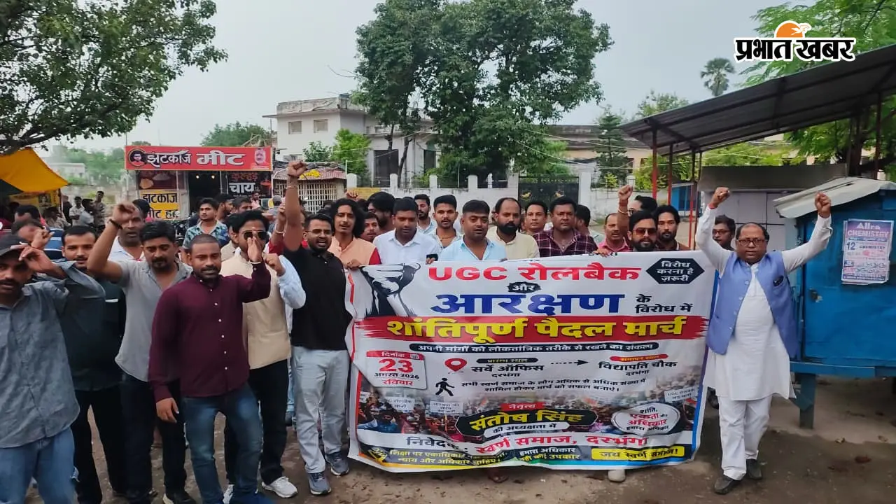 Darbhanga: सवर्ण अधिकार रैली में उमड़ी भीड़, आर्थिक आधार पर आरक्षण की उठी मांग