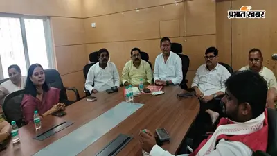 खनिज संशोधन विधेयक के खिलाफ झामुमो का जनजागरण अभियान तेज, पलामू में आंदोलन की बनी रणनीति