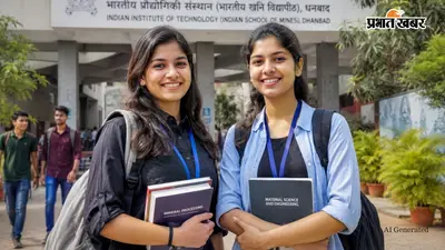 IIT ISM धनबाद में BTech CSE की सीट कितनी मुश्किल से मिलती है, JoSAA डेटा से समझें