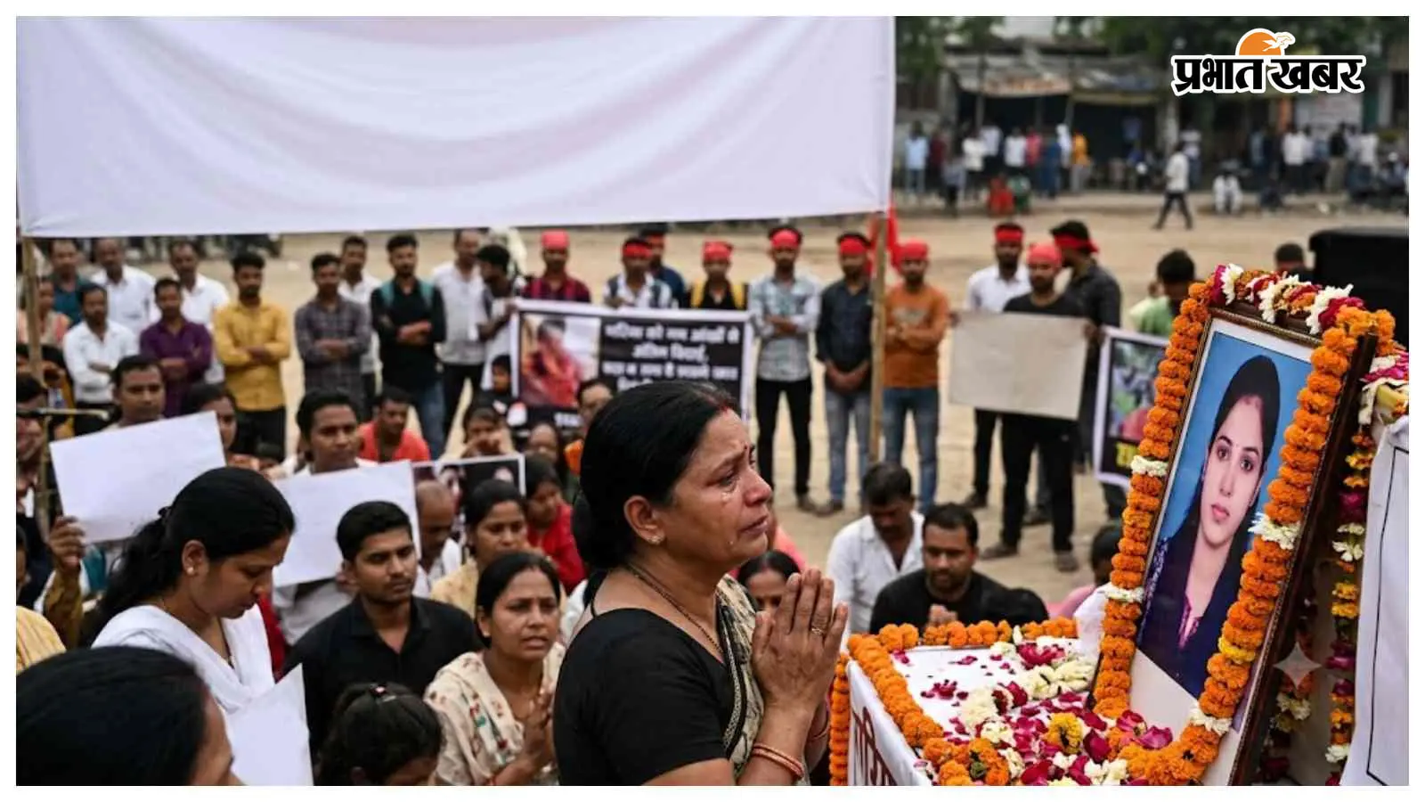 रक्सौल: तीन साल की गरिमा को नम आंखों से अंतिम विदाई, इंसाफ की लड़ाई में सरकार ने मानी 3 मांगें