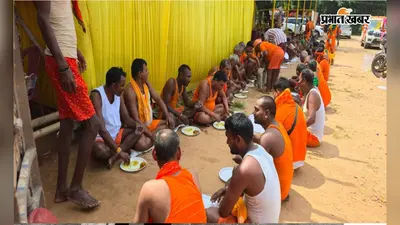 कांवर यात्रा के बीच इटखोरी में सेवा का अनोखा नजारा, रोज पहुंच रहे सैकड़ों कांवरिये