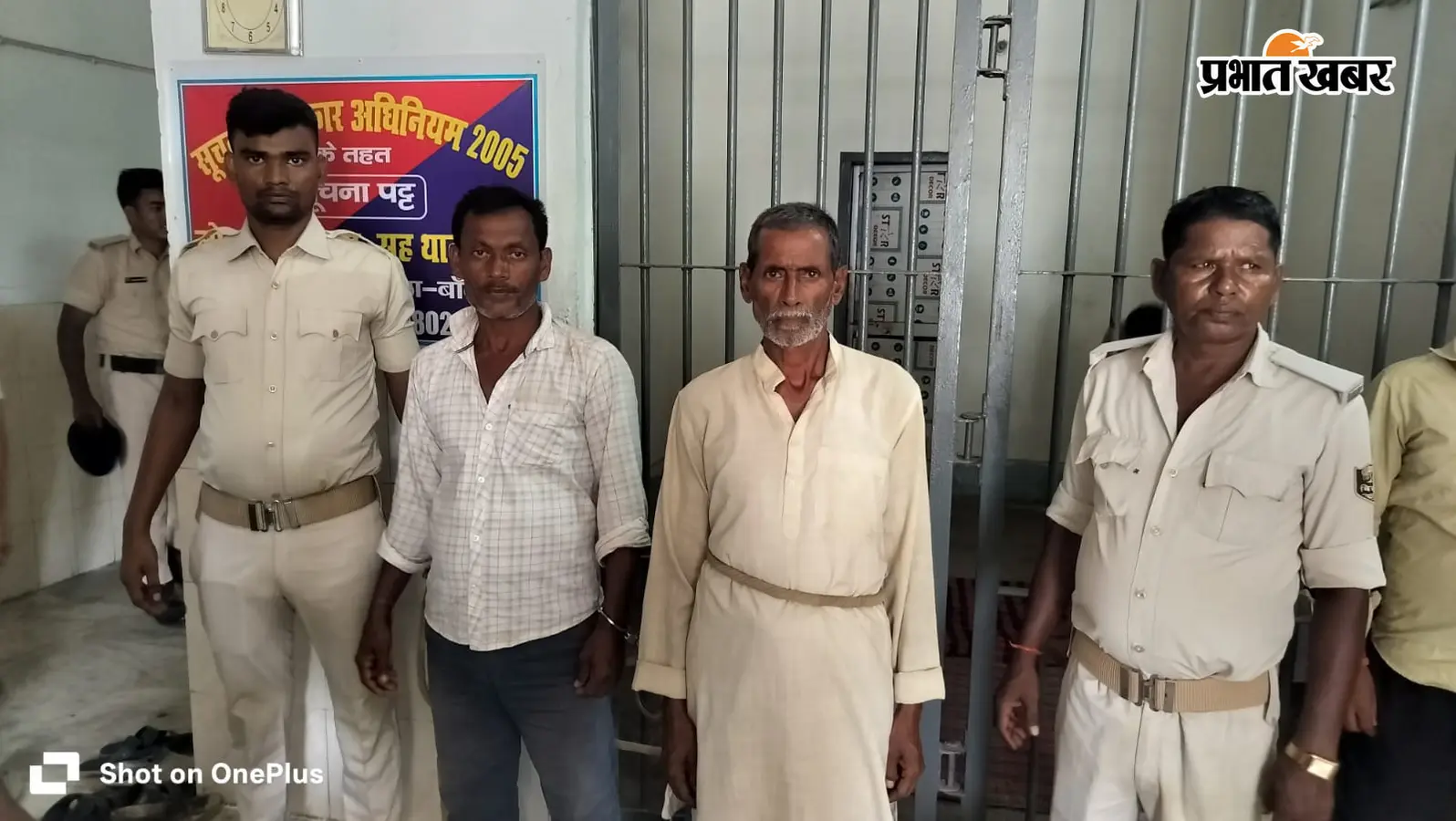 बांका में आरटीआई से खुला जमीन का फर्जीवाड़ा, दूसरे की जमीन अपने नाम कराने के आरोप में दो गिरफ्तार