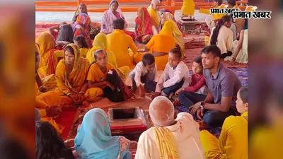 पांच कुंडीय गायत्री महायज्ञ में श्रद्धालुओं ने दी आहुति, वैदिक मंत्रोच्चार से गूंजा हरिगिरिधाम