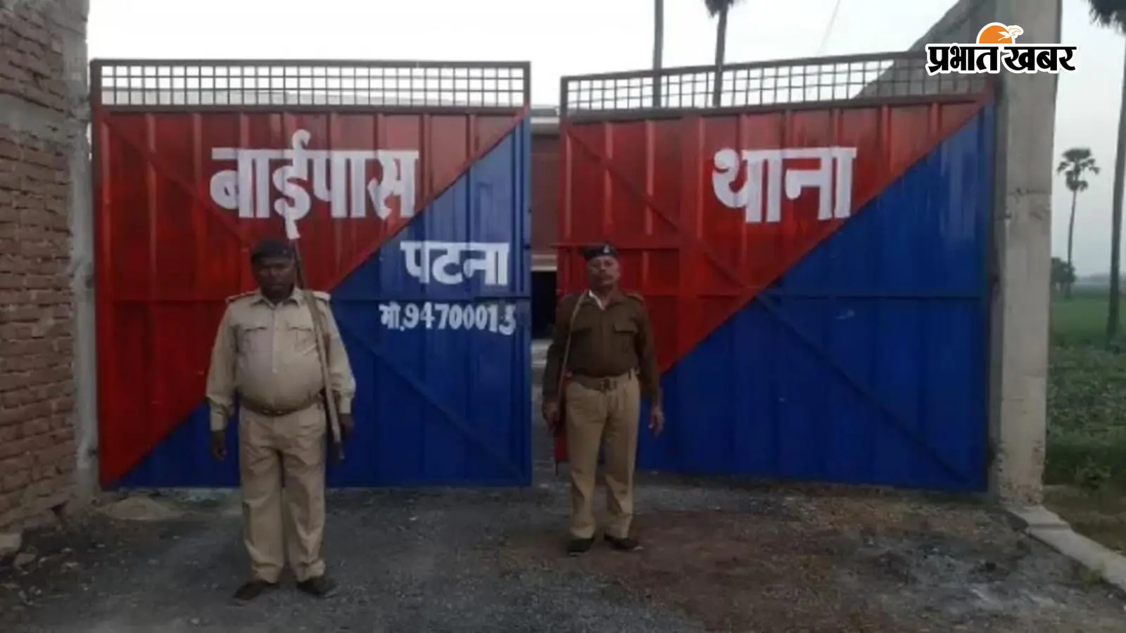 पटना में 95 किलो गांजा के साथ तस्कर गिरफ्तार, सुपौल से लाई थी खेप; दो अन्य नामजद