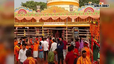 सावन की अंतिम सोमवारी पर हरिगिरिधाम में उमड़ेगा आस्था का सैलाब, 15 ड्रॉप गेट और ड्रोन से होगी निगरानी