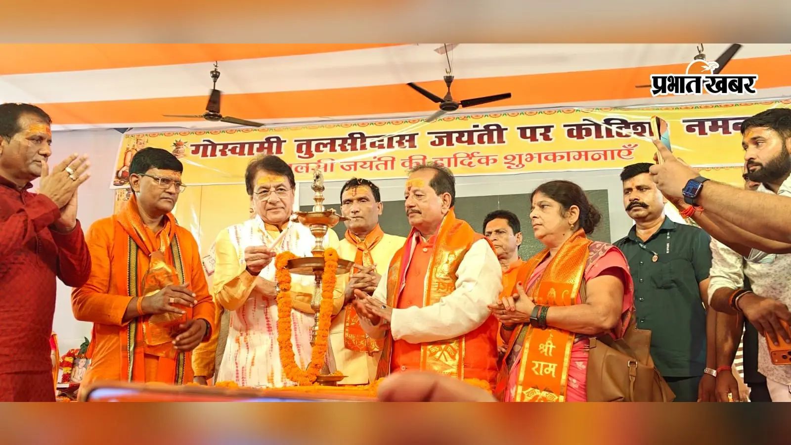 तुलसीदास जयंती पर दीप प्रज्वलन
