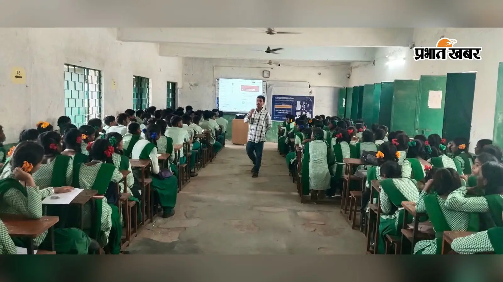 स्कूल में ट्राई का जागरूकता कार्यक्रम, छात्रों को बताए टेलीकॉम उपभोक्ता अधिकार और साइबर फ्रॉड से बचने के तरीके