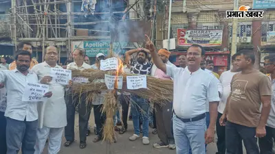 राजापुर परियोजना के विरोध में जीएम का पुतला फूंका, बीसीसीएल के खिलाफ नारेबाजी
