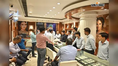 बिना बीआइएस लाइसेंस हॉलमार्क जेवर बेचने पर छापा, 140 ग्राम सोना जब्त