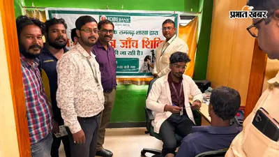 रामगढ़ में आईडीबीआई बैंक परिसर में आई कैंप, 79 लोगों ने करायी आंखों की जांच