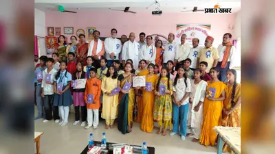 तुलसीदास की जयंती पर लोहरदगा में रामचरितमानस की गूंज, विद्यार्थियों ने चौपाइयों और हनुमान चालीसा से बांधा समां