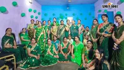 सयाल में सावन मिलन समारोह में महिलाओं ने जमकर की मस्ती, गीत-संगीत और नृत्य से सजा माहौल