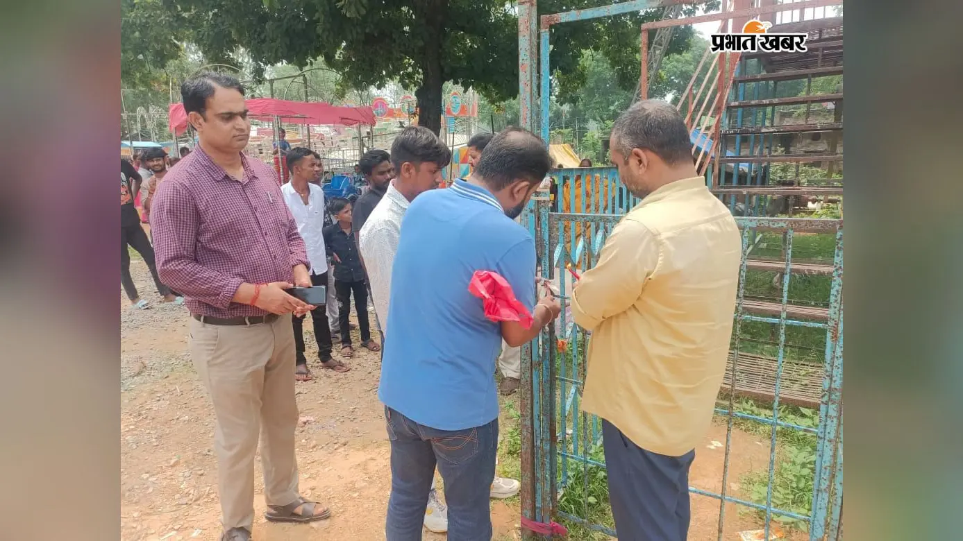 राजा पहाड़ी पर झूला लगाने का नहीं चुकाया टैक्स, नगर पंचायत ने किया सील; अब पेनाल्टी भरने पर ही खुलेगा