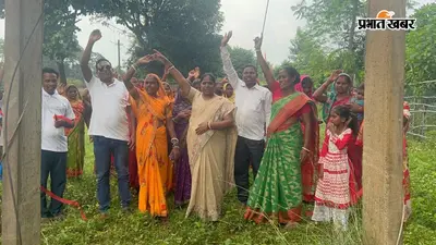लंबे इंतजार के बाद बदली तस्वीर, नया ट्रांसफार्मर शुरू होते ही सिकरियाटांड़ में छाई खुशी