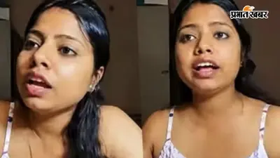 Viral Video: UP में आपत्तिजनक वीडियो पर सस्पेंड महिला दरोगा का पलटवार, बोलीं- इसमें गलत क्या?