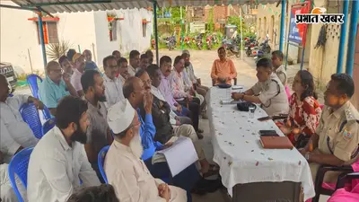 ईद ए मिलादुन्नबी के जुलूस को लेकर खूंटी में अलर्ट, तय हुआ रूट और समय; प्रशासन ने दिया भरोसा