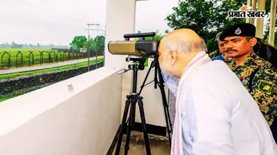 त्रिकोणीय सुरक्षा ग्रिड से 8 राज्यों और 3 देशों से जुड़े सिलीगुड़ी कॉरिडोर को अभेद्य बना रही मोदी सरकार