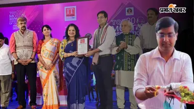 AI से जंगलों की निगरानी, 2023 में मिला Award, जानिए कौन हैं ये IFS