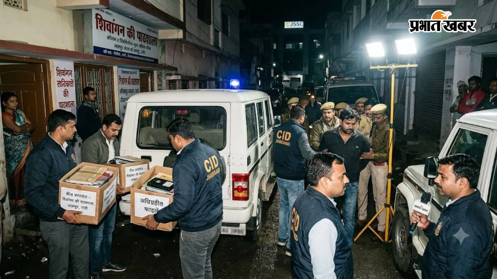 बिहार की सिपाही भर्ती में जो गया था जेल, उसे ही JSSC-CGL परीक्षा की मिली जिम्मवारी