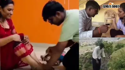 iPhone केस: मां के पैर धोकर आरती करता था बेटा, सोशल मीडिया पर लोग बोले- ‘संस्कारी’ था कुणाल