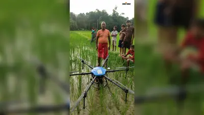 हाजीपुर में खेती का तरीका बदलेगा ड्रोन, अब खेतों में तकनीक से होगा कीटनाशक और फफूंदनाशक का छिड़काव