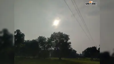 लखीसराय में आज मौसम रहेगा सामान्य, तापमान में 1-2 डिग्री बढ़ोतरी के आसार