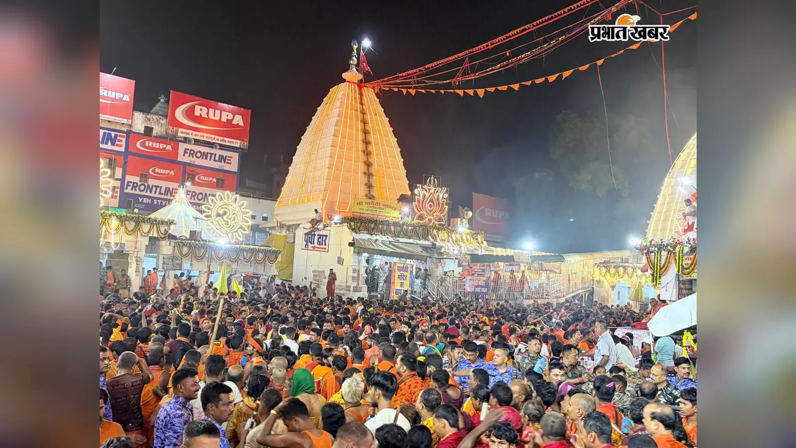 बैद्यनाथ धाम : अंतिम सोमवारी पर बाबा नगरी में उमड़ा आस्था का जनसैलाब, हर-हर महादेव से गूंजा देवघर