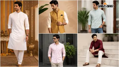 भाई के रक्षाबंधन लुक को बनाएं खास, ट्रेडिशनल से इंडो-वेस्टर्न तक ट्राई करें ये आउटफिट्स
