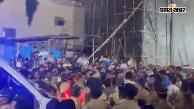 मुंबई के मझगांव में भारी पुलिस तैनाती, गणेश प्रतिमा जुलूस पर अंडे फेंकने का आरोप