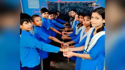नालंदा : हरनौत के स्कूल में छात्राओं ने छात्रों को बांधी राखी, उपहार में चॉकलेट भी दी