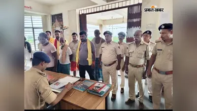 नालंदा: तेलमर थाना परिसर में गुंडा परेड, आपराधिक प्रवृत्ति के लोगों को अपराध से दूर रहने की चेतावनी, जानिए क्यों होता है गुंडा परेड?