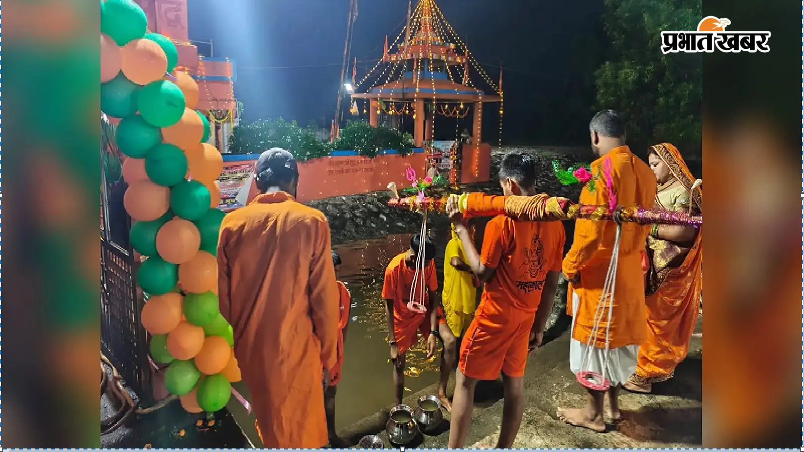 सावन की अंतिम सोमवारी पर शिवमय हुआ झुमरीतिलैया, 777 सीढ़ियों पर गूंजा हर-हर महादेव