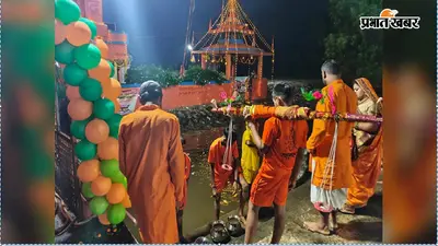 सावन की अंतिम सोमवारी पर शिवमय हुआ झुमरीतिलैया, 777 सीढ़ियों पर गूंजा हर-हर महादेव