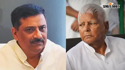 फरक्का बैराज पर बिहार में सियासत, लालू पर भड़के संजय झा, पूछा- 1996 में किसने राज्य के हित का सौदा किया था?