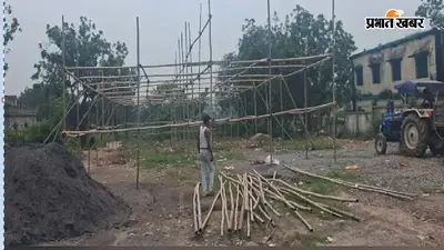 ईद मिलादुन्नबी पर मांडू में सजेगा रूहानी जलसा, उलेमा की तकरीरों से गूंजेगा आजाद मोहल्ला