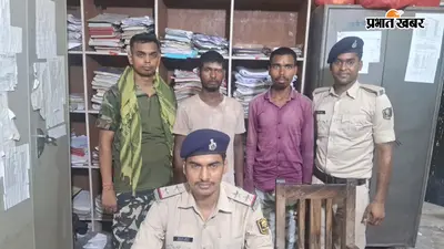 गया जी: डोभी पुलिस की कार्रवाई, पांच फरार नामजद अभियुक्त गिरफ्तार, यूपी से भी पकड़ा गया आरोपी