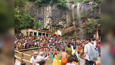 बम-बम भोले से गूंजा मोतीनाथधाम!अंतिम सोमवारी पर उमड़ा आस्था का सैलाब