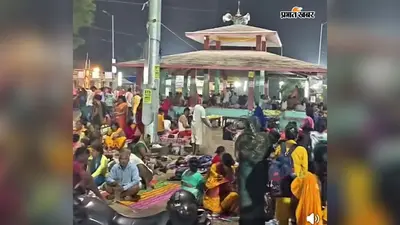सीवान : अंतिम सोमवारी पर मेहंदार में उमड़ा आस्था का सैलाब, सुबह 8 बजे तक 25 हजार से अधिक भक्तों ने चढ़ाया जल
