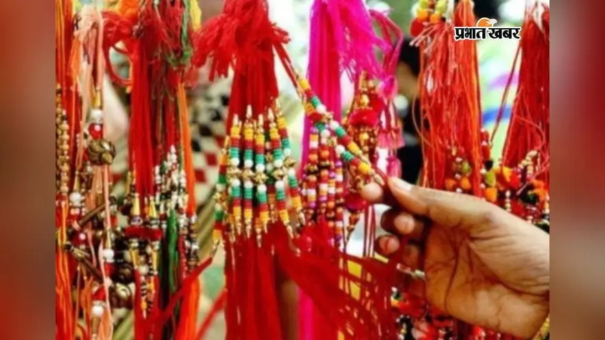 भाई-बहन के प्रेम का पर्व रक्षाबंधन: ₹10 से ₹200 तक की राखियों से गुलजार हुए महाराजगंज के बाजार