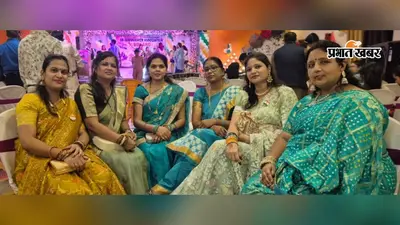 हेल्दी महिला मंडल की महफिल सजी, सावन की फुहार में भीगीं सखियां