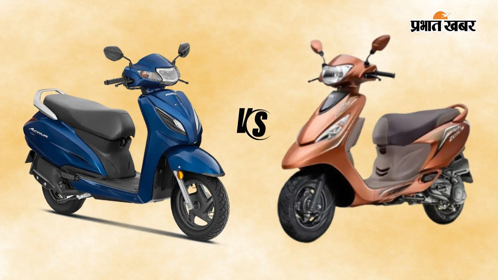 Honda Activa 110 vs TVS Zest 110: कॉलेज या ऑफिस जाने वाली लड़कियों के लिए कौन-सा स्कूटर है बेस्ट?